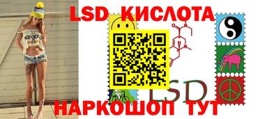кристаллы Абинск