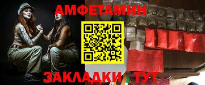 стафф Азнакаево