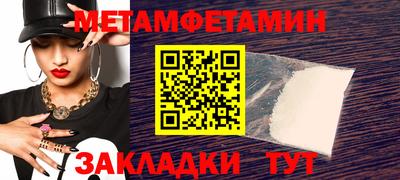стафф Азнакаево