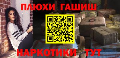 марки lsd Азнакаево