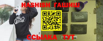 альфа пвп VHQ Абакан