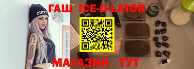 альфа пвп VHQ Абакан