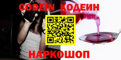 стафф Азнакаево
