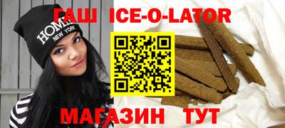 кристаллы Абинск