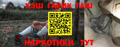 кристаллы Абинск