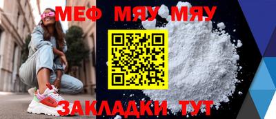 стафф Азнакаево