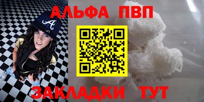 стафф Азнакаево