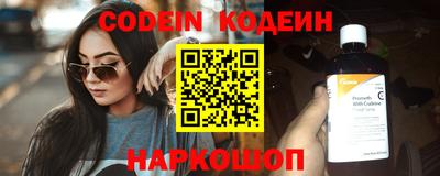 альфа пвп VHQ Абакан