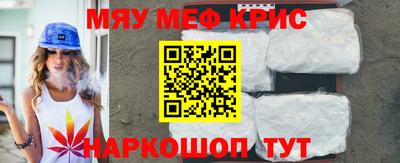 кристаллы Абинск
