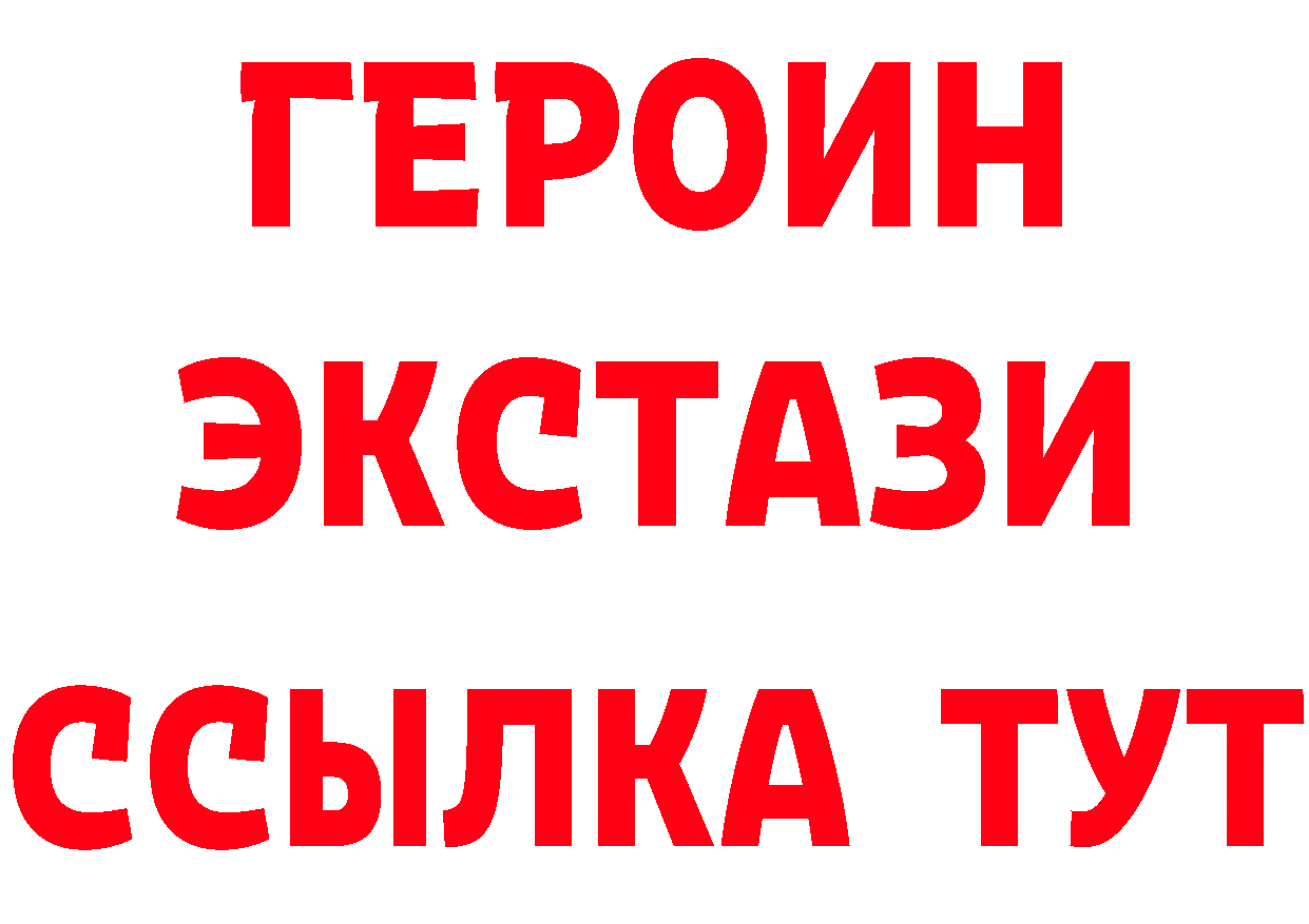 ГЕРОИН хмурый как зайти это кракен Алатырь