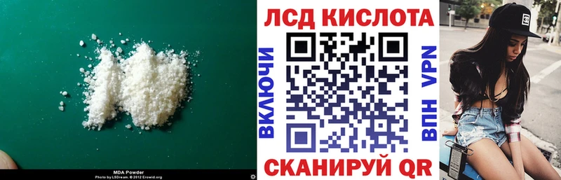 ЛСД экстази кислота  цены   Алатырь 