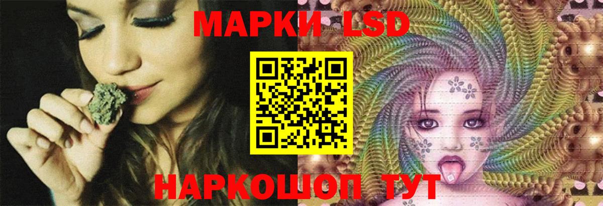 Лсд 25 экстази ecstasy Алатырь