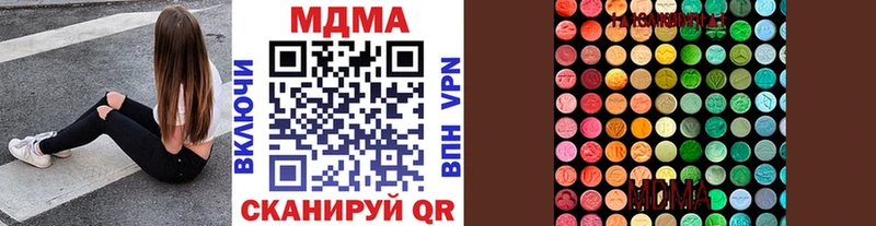 MDMA молли  Алатырь 