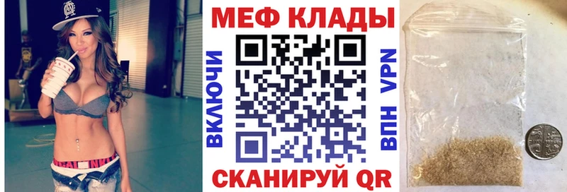Мефедрон VHQ  Алатырь 
