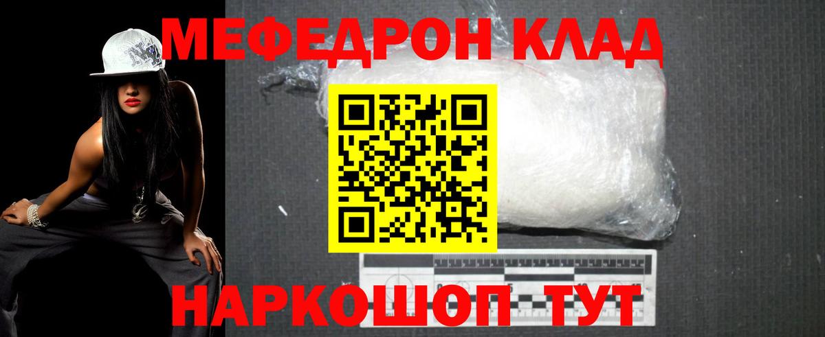 МЕФ  Алатырь