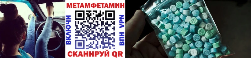 Метамфетамин винт  цены   Алатырь 