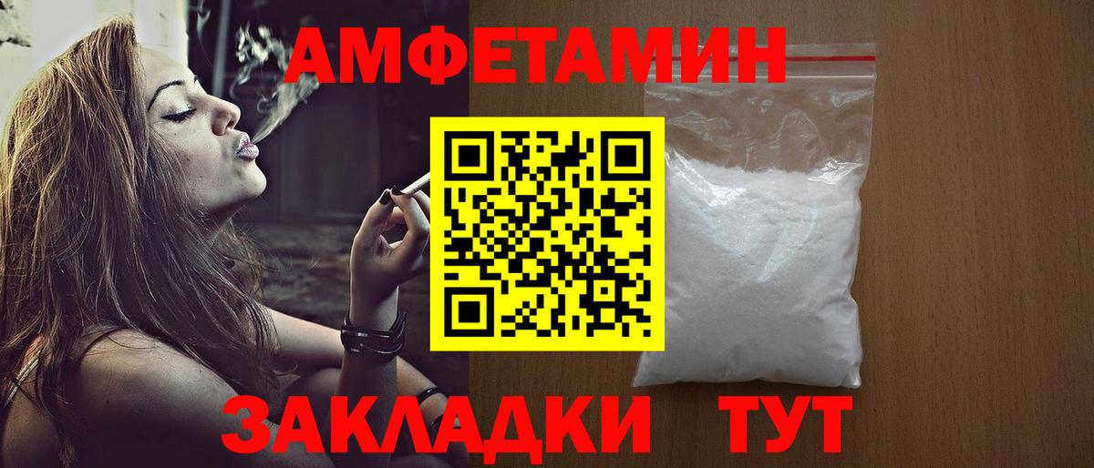 Алатырь  МЕТАМФЕТАМИН пудра  МЕТАМФЕТАМИН  Вход с VPN 