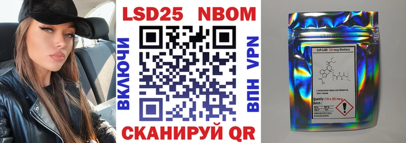 сколько стоит  Алатырь  это какой сайт  Марки N-bome 1,5мг 