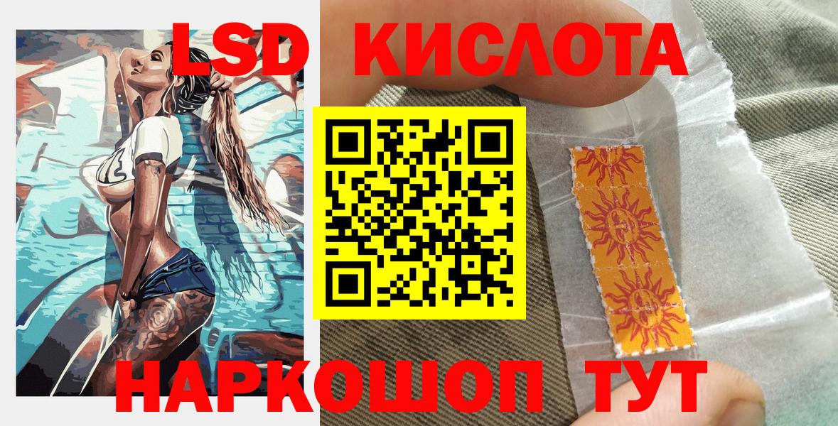 Марки 25I-NBOMe 1,5мг  Марки 25I-NBOMe 1,5мг  Вход с VPN  Алатырь 