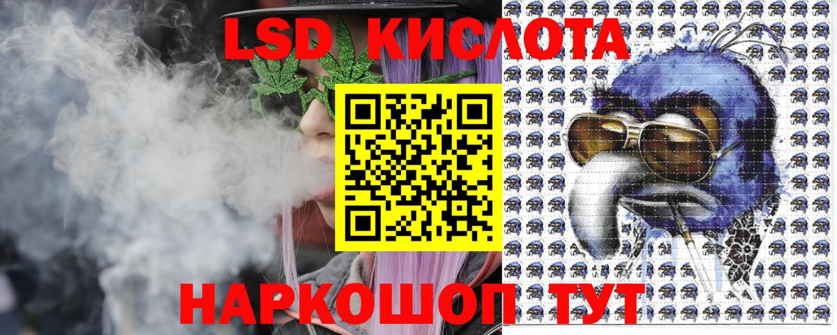 Наркотические марки  Наркотические марки 1,5мг  Алатырь  Наркотические марки 1,5мг 